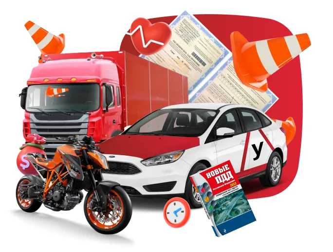 Получение прав