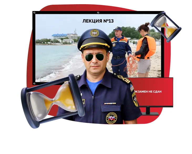 Получение прав