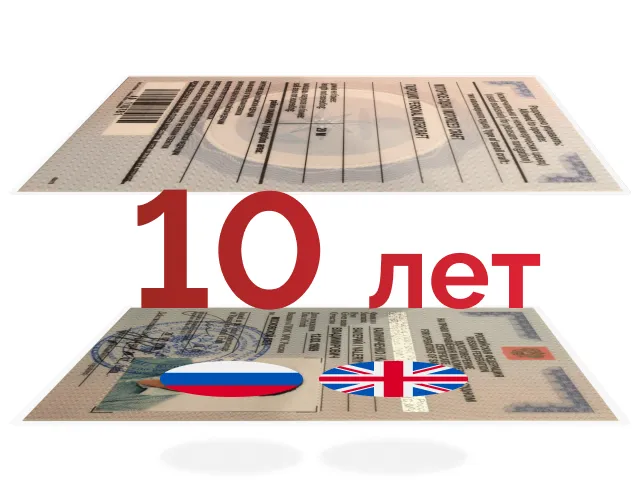 Процесс получения