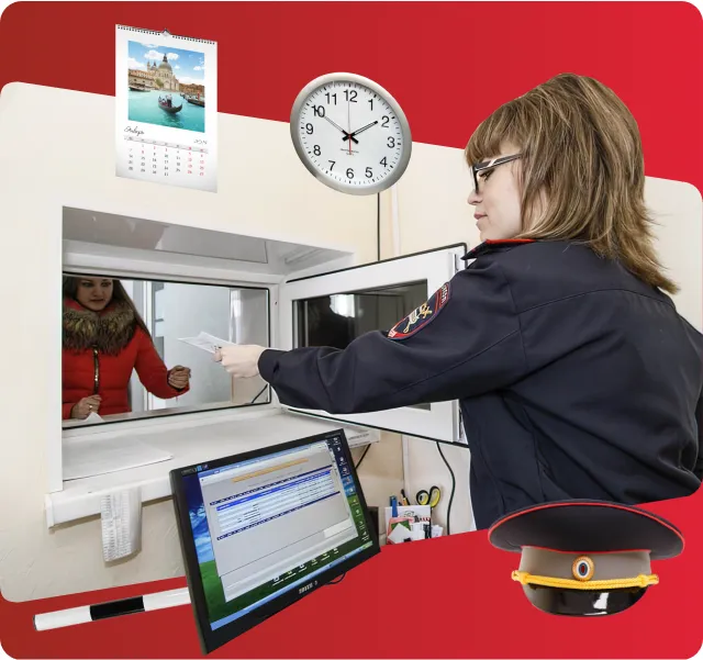 Покупка права