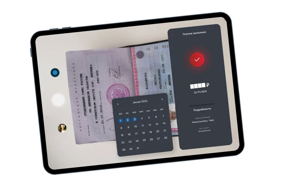 Покупка прав по шагам