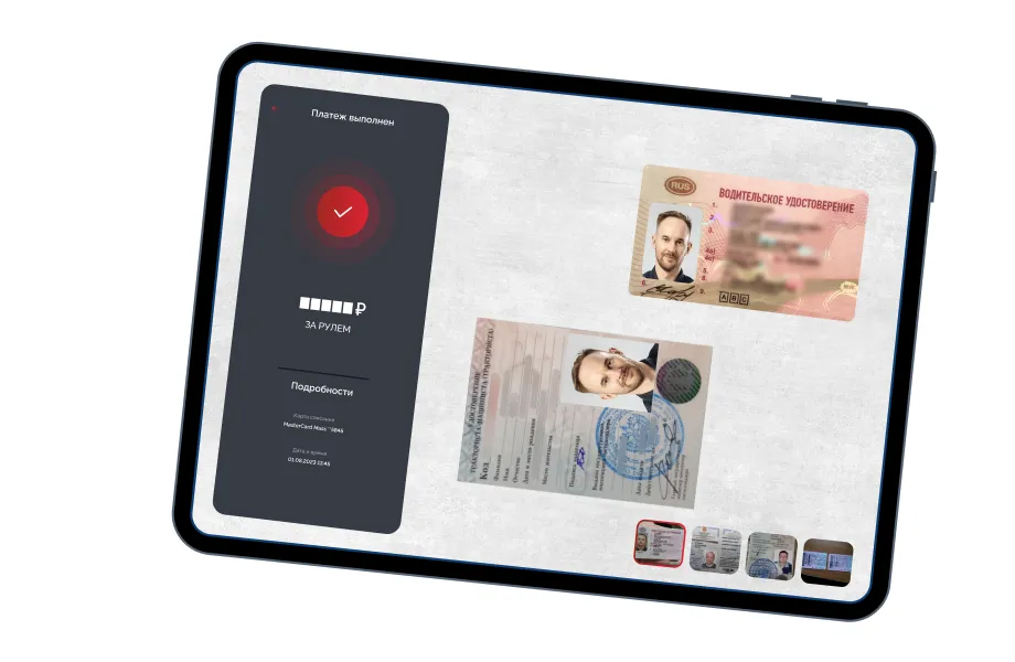 Быстрое оформление