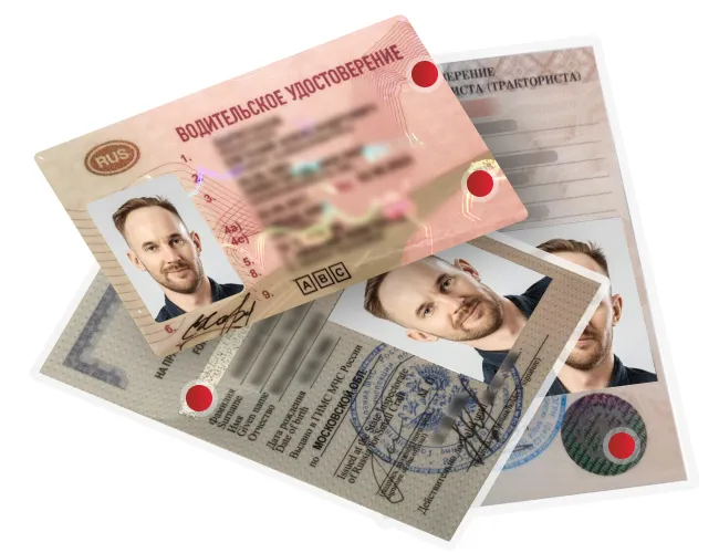 Гарантия качества