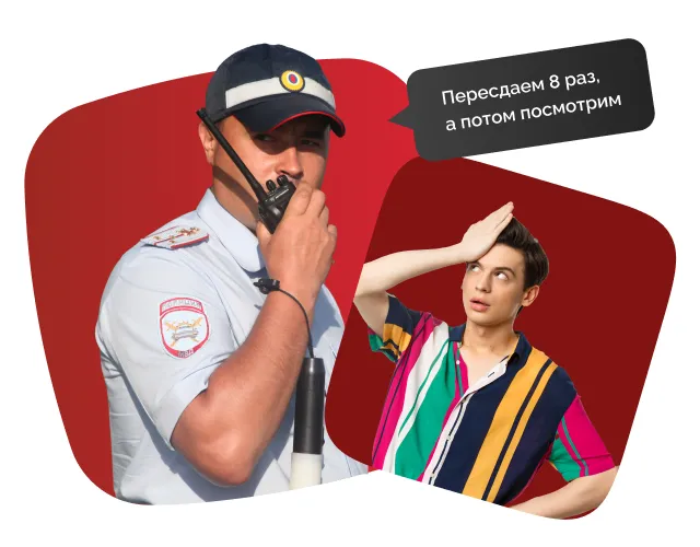 Экзамен по ПДД