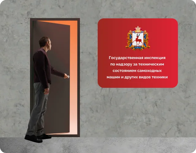 Получение прав