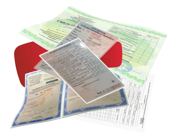 Заказать права